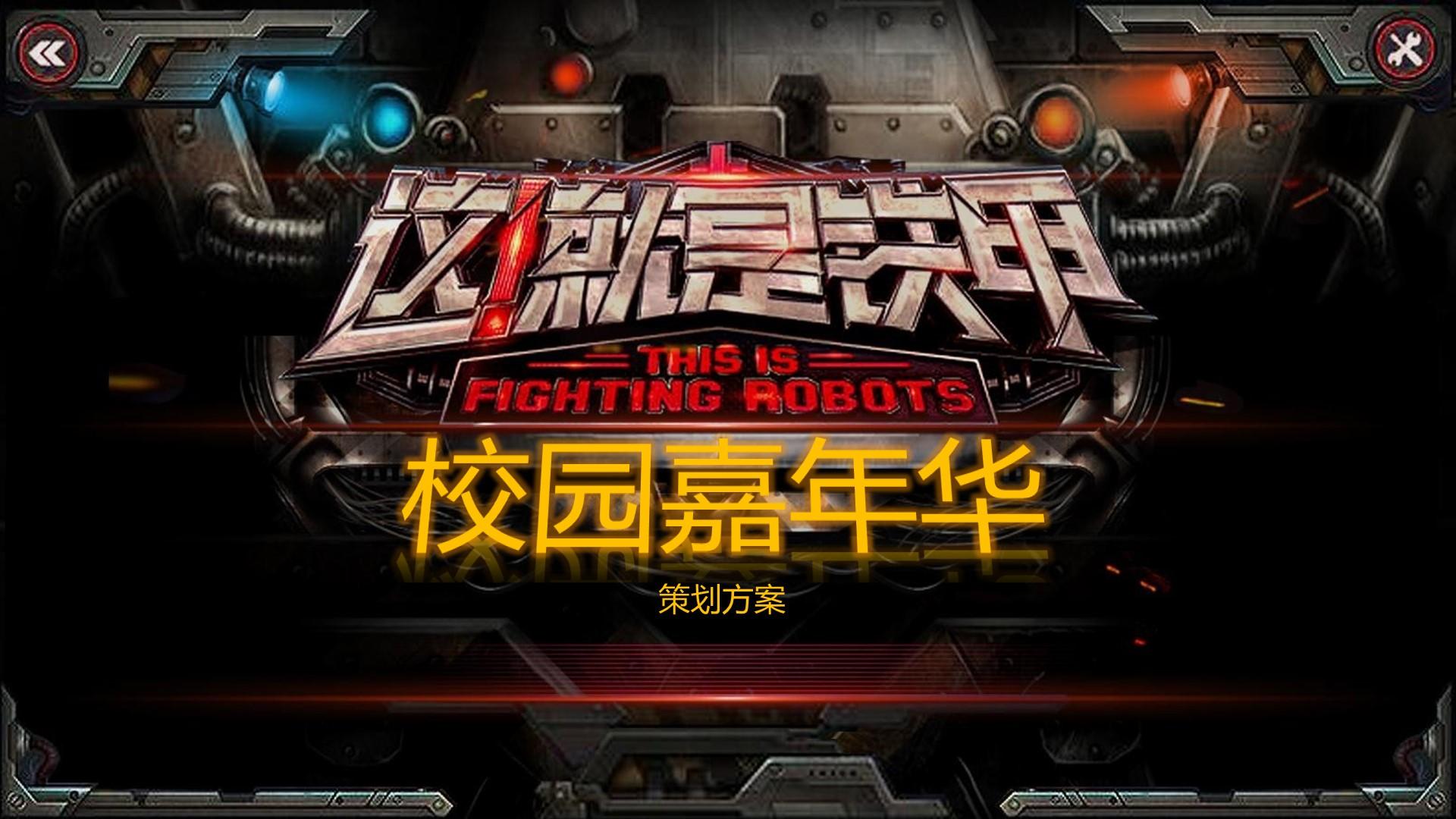 创想汇智传媒全屏视频